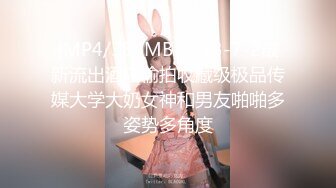 【另类稀缺??绳道馆】最新束缚艺术色影唯美私拍??把极品女神捆绑成粽子 请君品尝 极品身材 各种捆绑 高清720P原版