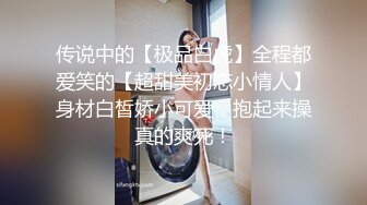 重口白嫩反差少女【点点】 JK白丝少女阳台玩肛喷水 扩肛，外表白嫩清纯少女 私下竟然如此反差 (1)