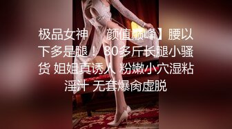 【超美女神??重磅推荐】极品巨乳高颜值网红『榨汁夏』最新性爱私拍 极品E奶女神带环随便内射 罕见露脸露逼