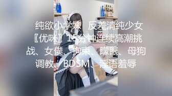 [MP4/ 293M] 公司女神午休时间约公司女同事酒店开房 半推半就操完再去上班