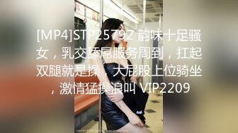 兔子先生 TZ-137《3P潜入搜查官》废墟凌辱大长腿美女[MP4/854MB]