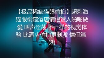 【新速片遞】 ✨某论坛大神最新性爱自拍 黑丝情趣内衣老婆身材一级棒 多体位啪啪顶操冲刺粉穴双双达到高潮[42MB/MP4/8:27]