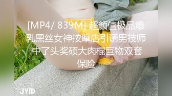 百度云泄密流出??广东珠海96年白领女骑手张冰怡惨遭驴友下药迷玩