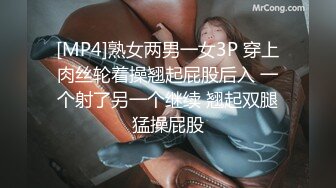 【02年超嫩唇钉萌妹3P激情】今日首秀连体网袜，情趣椅子上骑乘边口交，各种姿势换着操，搞得妹子想要尿尿