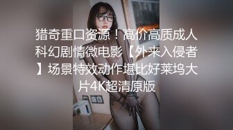 [MP4]极品女神来袭 怒上收益榜 激情热吻 黑丝衬托白皙肌肤 美人裸体横陈