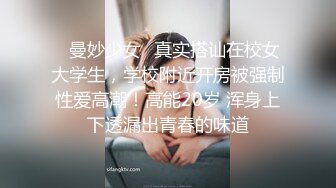 后入白嫩蜜桃臀