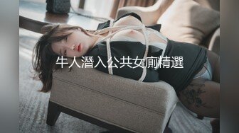 3P人妻，深情口交