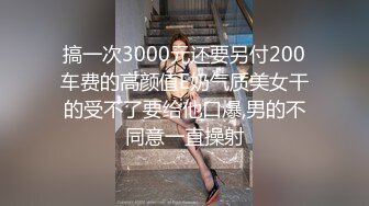 最新订阅福利，推特极品绿帽癖老公NTR夫妻【绿奴妻】私拍，邀单男淫乱调教啪啪内射刷锅狠人，甜美声音全程淫荡对话 (9)