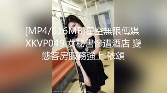 【精品推荐】Transexjapan最新流出妖娆美妖chulin与男优高速摩擦肉棒 高潮射精再美美的吃掉