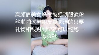 【新片速遞】&nbsp;&nbsp;颜值嫩妹子上来就第一视角打飞机撸起来 花样姿势爆操一线天再以打飞机撸管结束[1254M/MP4/01:05:19]