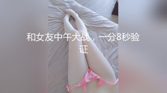 36岁离异少妇，先聊天感觉来了开始干