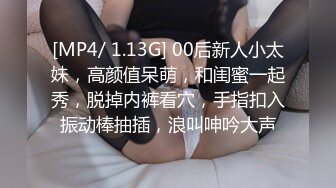 反差骚学妹清纯小仙女〖ssrpeach〗爆肏极品身材小学妹骚母狗，翘起性感小屁股，说是这样后入小穴特别舒服！