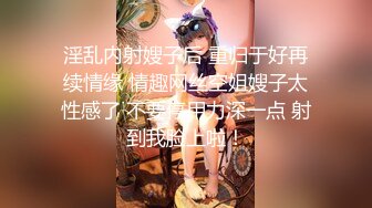 【新片速遞】&nbsp;&nbsp;&nbsp;&nbsp;✨极品人妻NTR✨把G奶巨乳女友送上领导床，领导操逼就是猛，绿帽男友都竖起了大拇指！[144.56M/MP4/00:02:49]