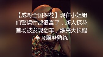 抖音主播【一只霸王兽】直播双视角+私拍福利 现在主播真会玩 大哥视角是真的顶(上) (3)