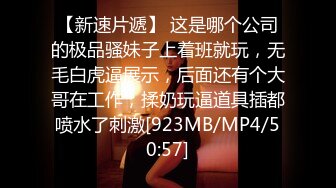 商场女厕全景偷拍多位美女职员嘘嘘 各种肥美的大鲍鱼完美呈现2