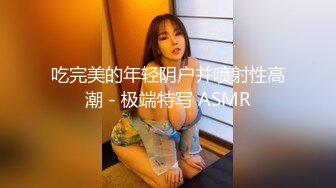 吃完美的年轻阴户并喷射性高潮 - 极端特写 ASMR