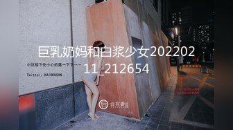 【新片速遞】&nbsp;&nbsp;高颜值漂亮邻家女生气质小姐姐,声音甜美,娇喘就让人受不了,高抬腿抚摸肥美嫩鲍[220M/MP4/22:50]