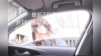 2023.8.30，【喜欢坐脸的女人】，漂亮小少妇，体重不过百，身材好前凸后翘奶子大，一刻激情啦