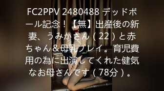 [MP4/ 590M] 监控破解偷窥一对酒店开房啪啪啪的野男女