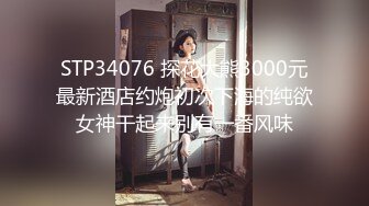 [MP4/ 583M] 赵总深夜寻花极品外围女，颜值高身材好玩呢大奶子，交大鸡巴边草边亲真刺激