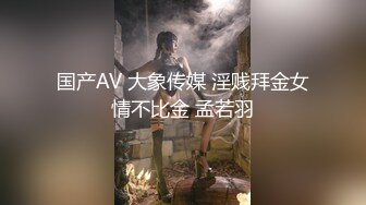 色情主播 战神妹妹