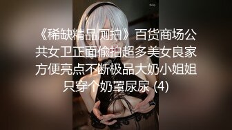 STP18940 5000元约36F魔鬼身材极品车模美女 肤白貌美,奶子干的乱晃