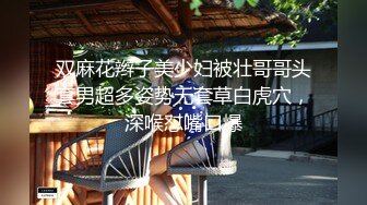 良家大奶人妻 啊啊不要顶那么深 没吃过 好多水 强行脱衣服舔逼无套插入 操的呻吟不停 内射