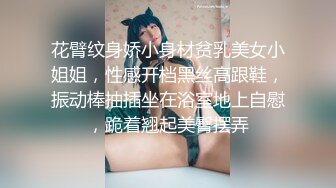 【极品性爱??淫乱人妻】性瘾人妻少妇『菇菇』最强性爱流出 粉丝群交性爱联谊会 调教学妹 深喉口爆 高清720P版