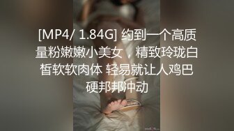 [MP4/ 170M]&nbsp;&nbsp;漂亮大奶美女 在沙发被大吊男友无套输出 笑容甜美 操的人仰马翻