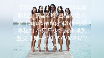 [MP4/ 1.64G] 中年大叔小旅馆重金约炮白衣女神在沙发上先抠抠小黑B再慢慢操