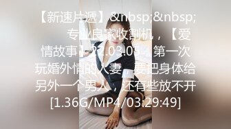 [中文有码]約淫蕩人妻一起搭訕性愛～瞞著老公內射的人妻們～08