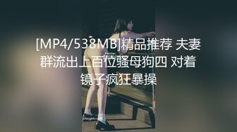 【新片速遞】 ✿TX企划✿ 极品黑丝OL的特殊销售技巧▌苏美奈▌湿润嫩穴软糯吞吐肉棒 风韵肉体欲罢不能 冲击尤物浇筑腥滑精液[500MB/MP4/25:23]