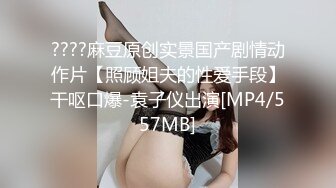 [MP4]哪吒头00后嫩妹 乖巧可爱 清纯温柔 猛男蹂躏小花朵 舌吻啪啪