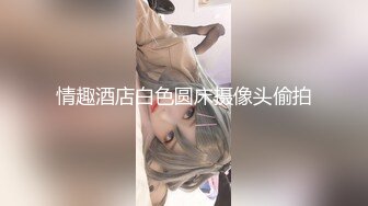 .【新片速遞】&nbsp;&nbsp;⚡双飞极品小母狗『Alpha_L』女主人每次都喜欢在小母狗被后入的时候，骑在小母狗头上，一边掰开下面 一边和我舌吻[946M/MP4/21:37]