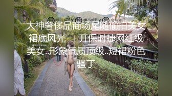 青春叛逆美少女✿中出内射清纯小学妹，诱人紧致娇嫩凹凸身材被操爽了白浆直流，粉嫩小穴爆操小反差婊一个！