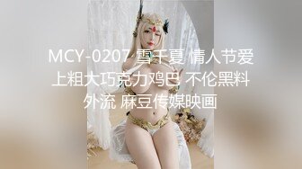 良家妇女喜欢吃鸡吧