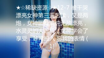 台灣E奶女孩豁出去1V2性愛大戰1