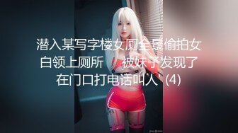 ?吃公家饭的制服高跟黑木耳少妇?被套路扒光尽情玩弄?道具插完肉棒插