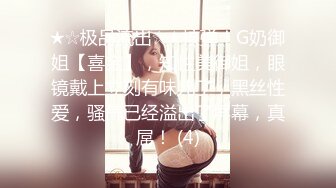 【新片速遞】 科技楼蹲守白色长裙美女❤️干净肥厚的鲍鱼[513M/MP4/05:06]