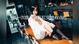 MKY-LF-004.舒可芯.季妍希.极乐生活.淫乱的女友与女友母亲.麻豆传媒映画