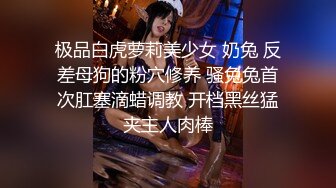 ✿网红女神✿ 最新挑战超人气爆乳貌美少女▌小桃酱▌兄妹乱伦