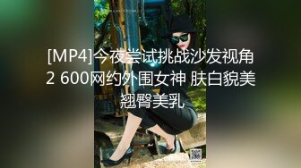 对白淫荡，极品大长腿完美身材阴钉骚女【金秘书】12月私拍，火锅店上桌道具发骚 (2)