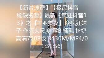 -土豪爆操白嫩大学美女,爽的嗷嗷叫说_太舒服 太粗了操的我好爽