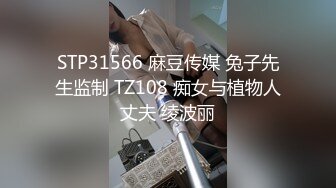 XJX0147 香蕉视频传媒 妈妈的禁忌之爱 小熊奈奈