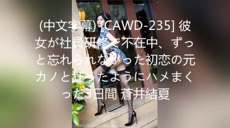 王楚然 女儿犯错被性惩罚 无码