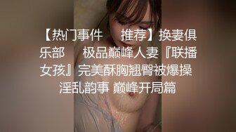 [MP4/1.3G]2024-2-17酒店浴缸房高清偷拍 声音好听的可爱女和男友假期告别炮