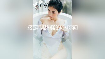 娇滴滴淫荡美乳『小奶猫』户外勾引陌生人楼道野战 有人上楼惊炮跑野鸳鸯回家接着干 无套爆操淫水白浆