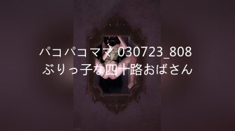 [360MBM-216] mpo.jpプレゼンツ ザ☆ノンフィクション 素人ナンパ神回ベスト【隙あり人妻編】12人4時間06