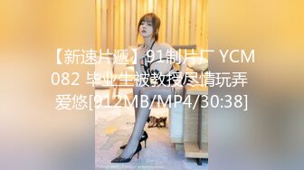 [MP4]极品白嫩清秀美少女这样的装扮一看就想狠狠揉捏玩弄