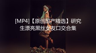 【新片速遞 】 食品厂沟厕《全景三坑刁钻视角》几个不错的少妇⭐无水印4K原版流出[1310M/MP4/31:32]